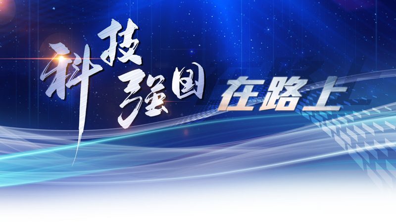 武汉科技有限公司